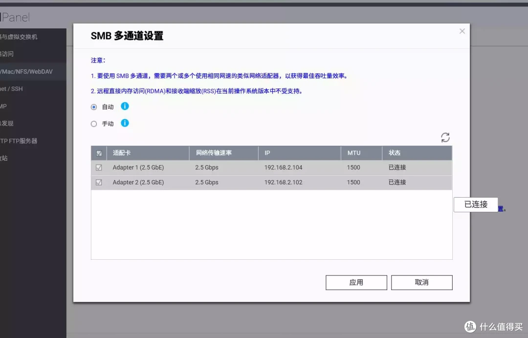 直击痛点,零成本提升局域网速,威联通这波操作好秀