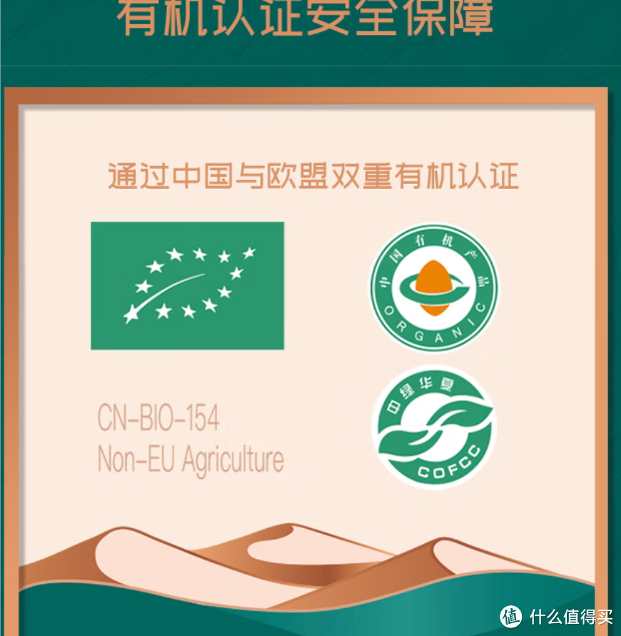 圣牧沙漠有机纯牛奶,打造营养早餐新选择