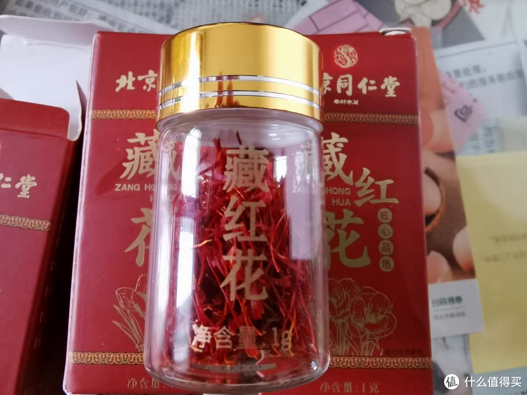 北京同仁堂藏红花正品，女性养生佳品，优惠价格实惠。