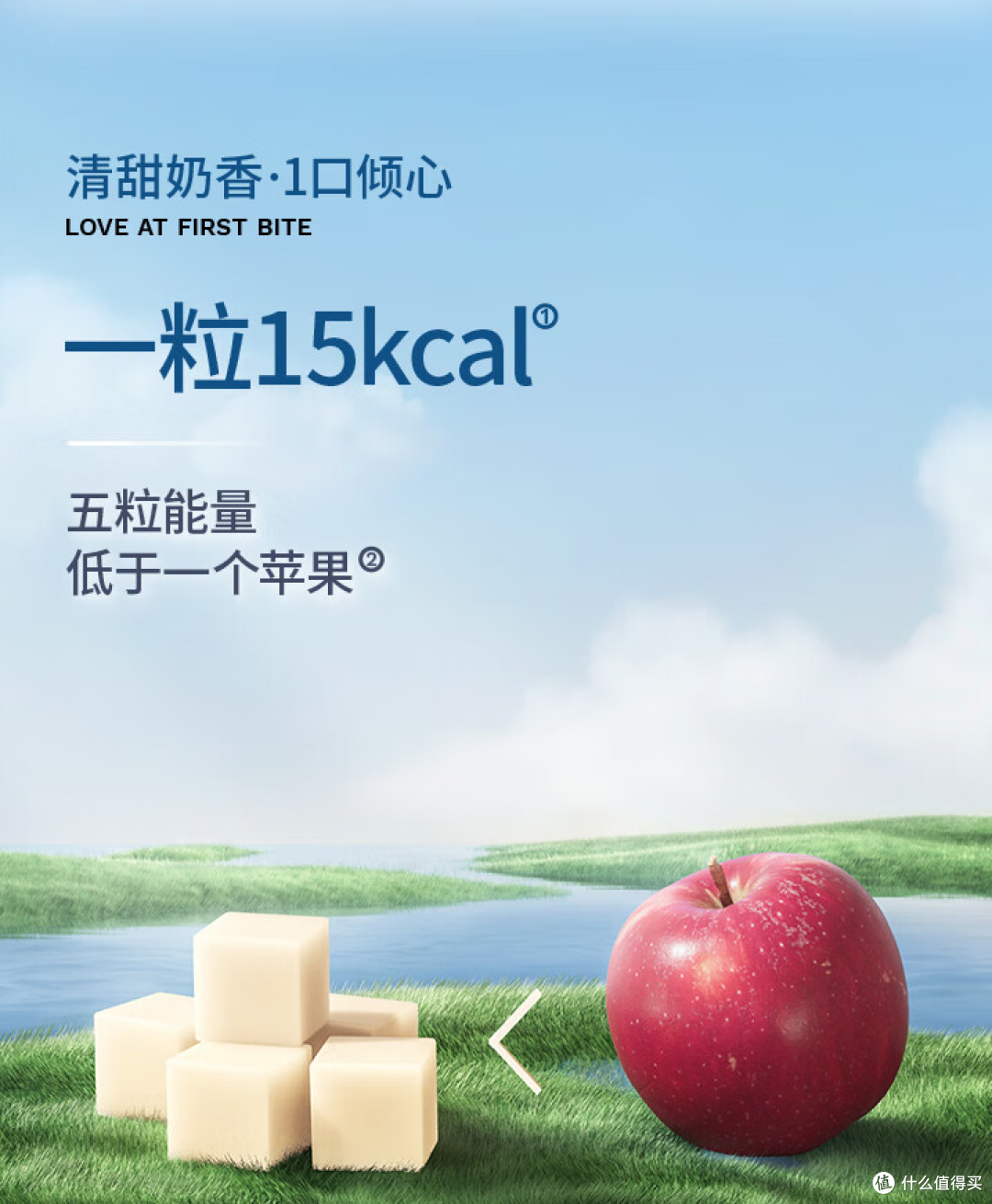 给孩子买的奶酪该怎么选?