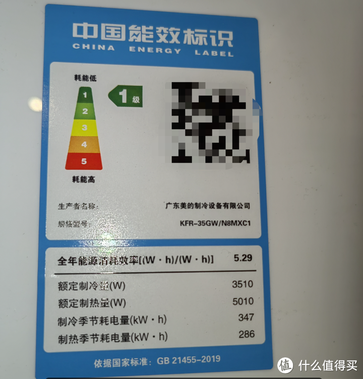 【拆机实测】美的爆款机型风尊内部配置+效果到底怎样？今天带你来一探究竟！