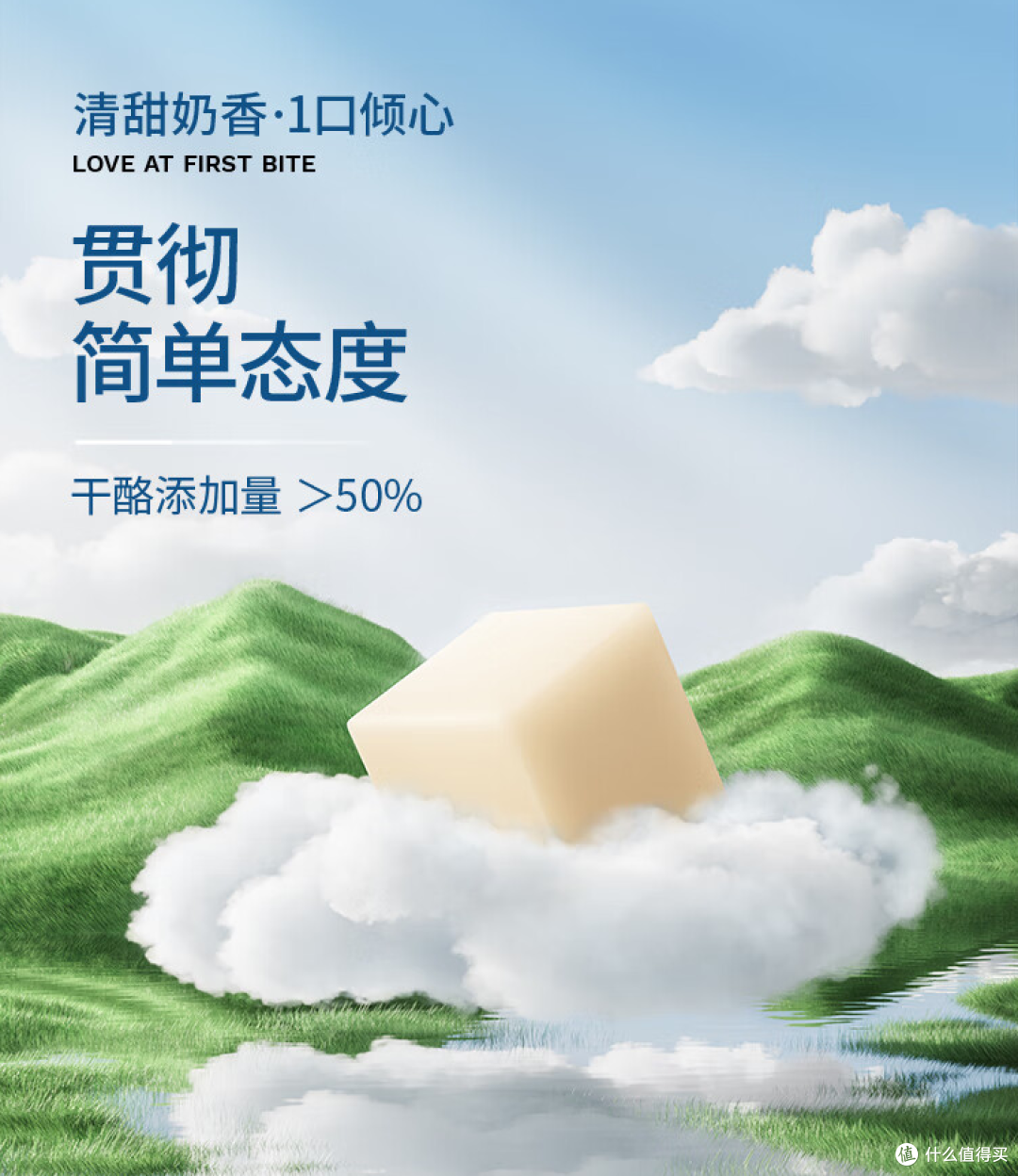 给孩子买的奶酪该怎么选?