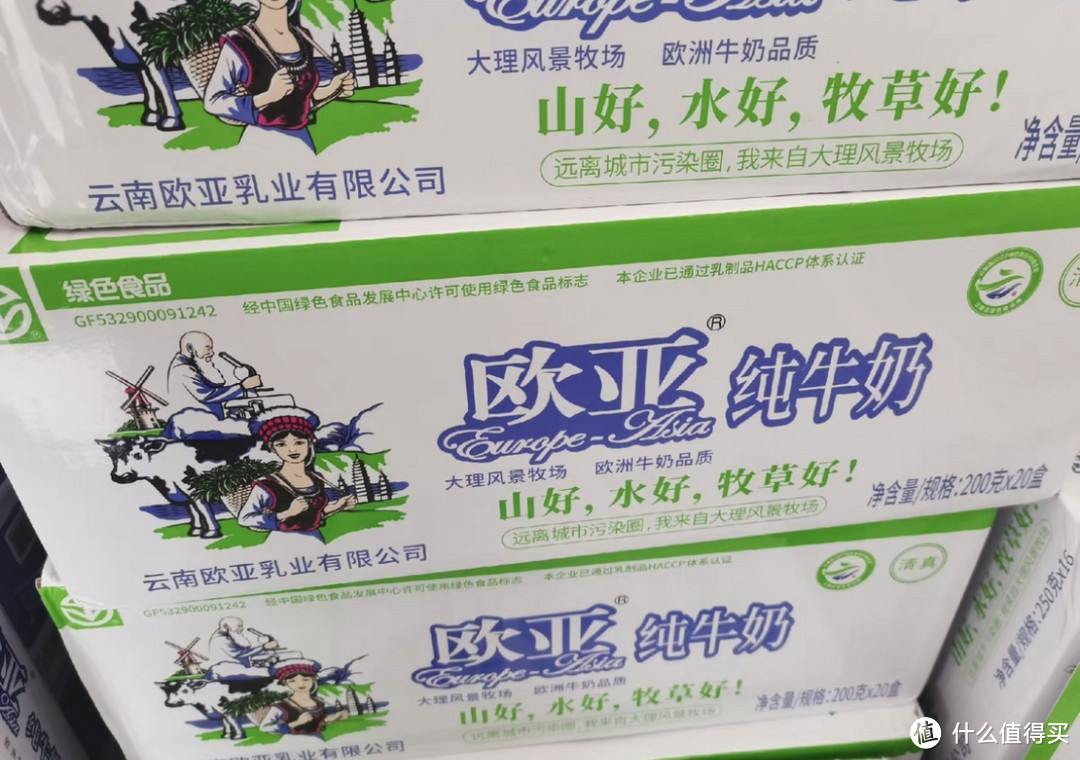 🐄欧亚纯牛奶：一口回到童年的味道✨