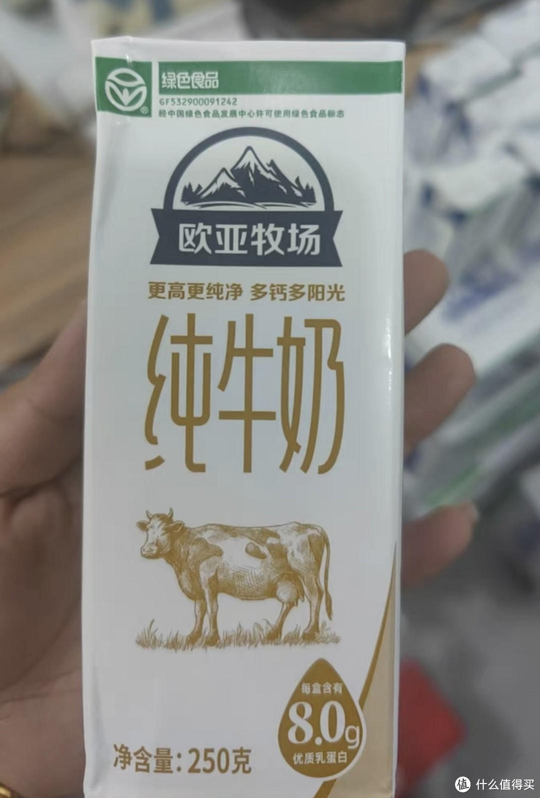 🐄欧亚纯牛奶：一口回到童年的味道✨