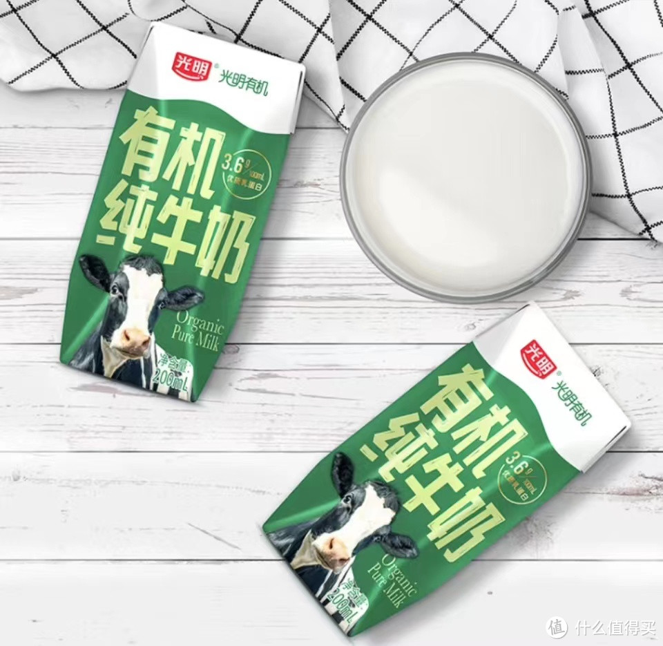 中秋送礼,2元钱一盒的光明有机纯牛奶好选择