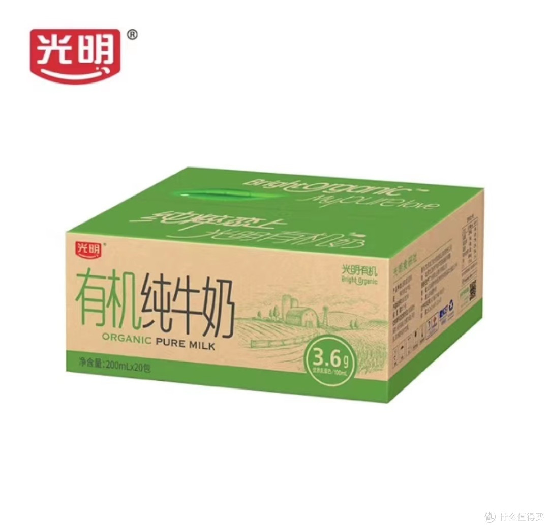 中秋送礼,2元钱一盒的光明有机纯牛奶好选择