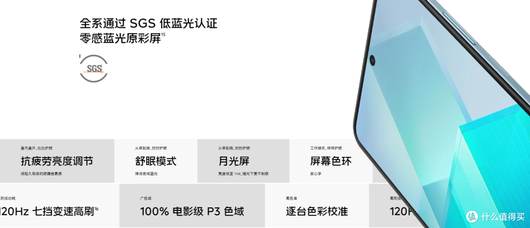 IQOO Z8/IQOO Z7参数对比，哪些地方有升级？哪部手机更适合购买？