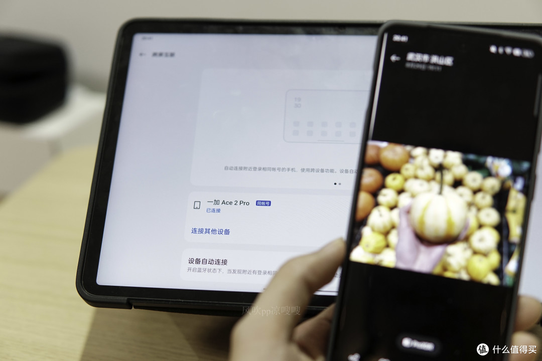 一加Ace 2 Pro有哪些功能让人眼前一亮，用过就知道