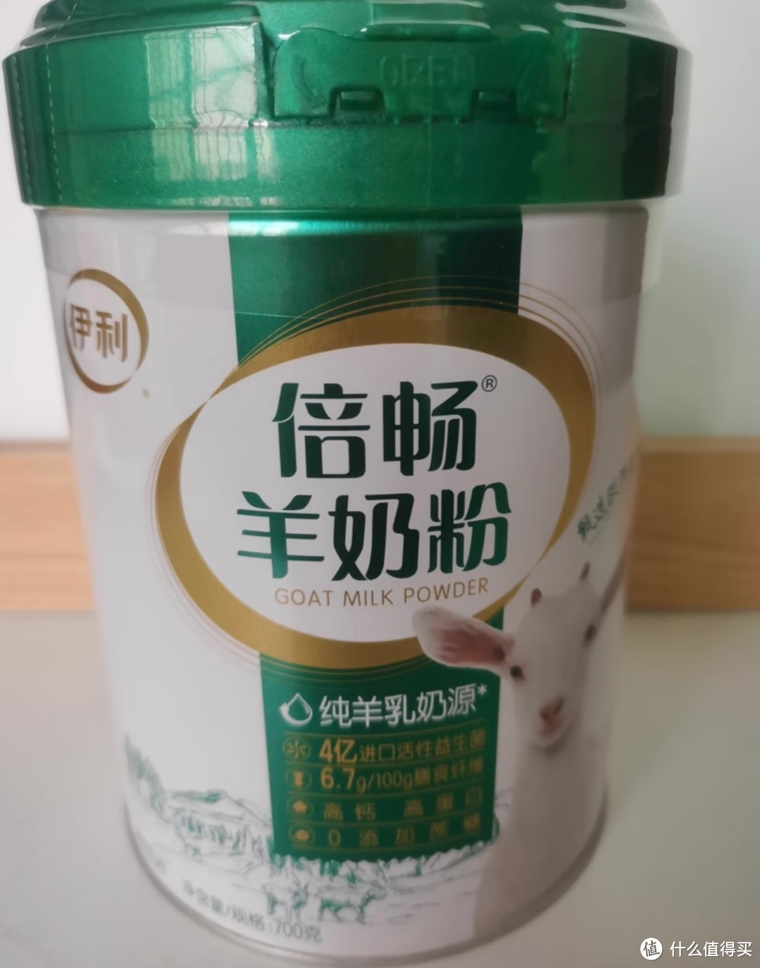 宝藏乳品——羊奶粉推荐