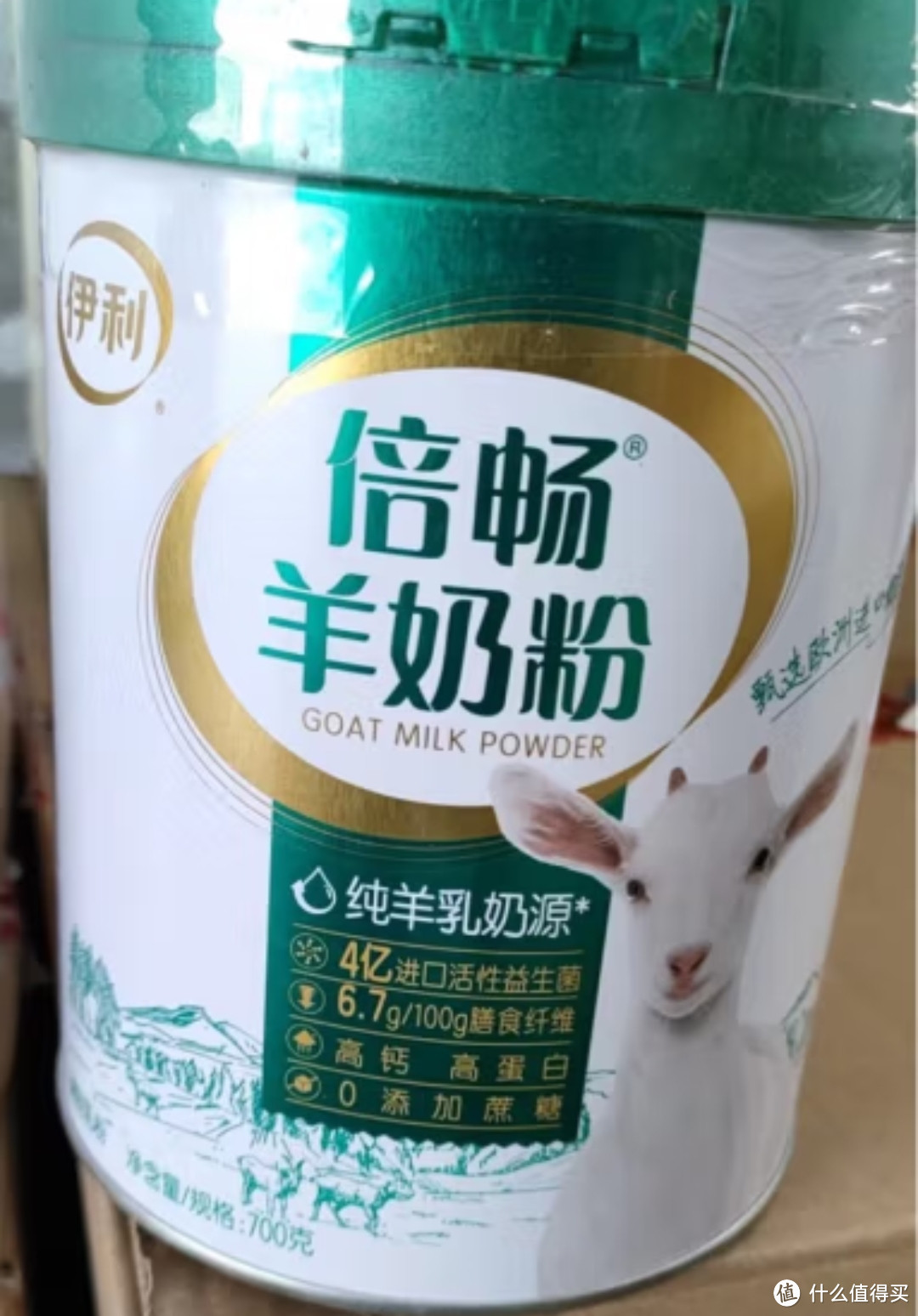 宝藏乳品——羊奶粉推荐