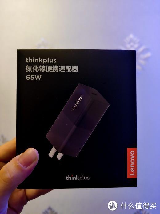 联想thinkplus口红电源65W上手评测，把电源装进包里！