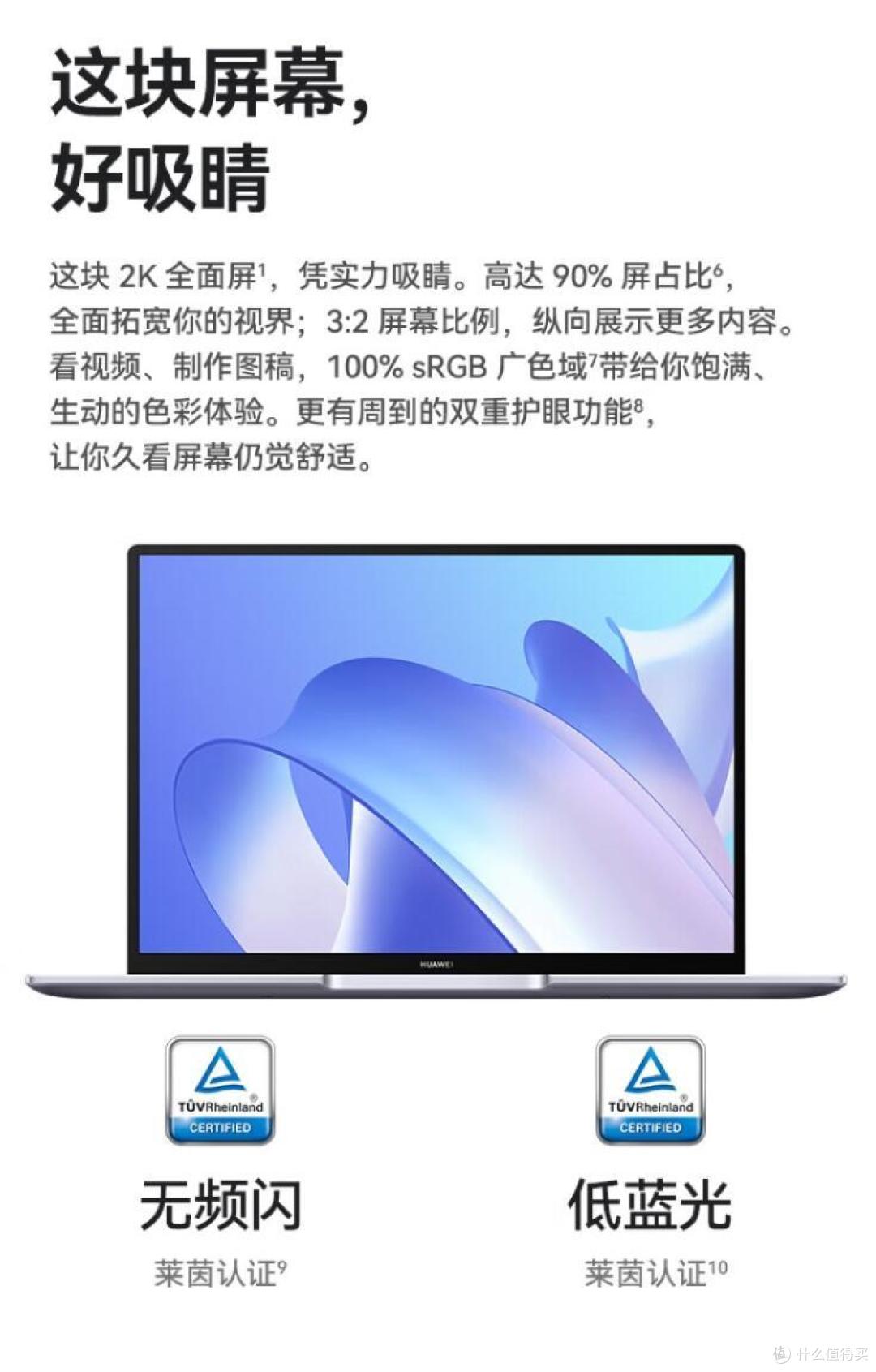 超级终端，一拉即合！华为学习全家桶，提高学习效率，开学焕新季首选！