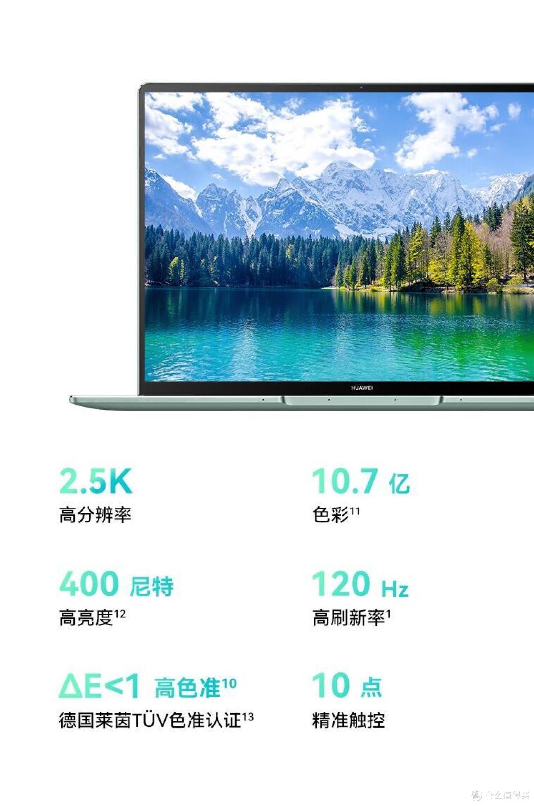 超级终端，一拉即合！华为学习全家桶，提高学习效率，开学焕新季首选！