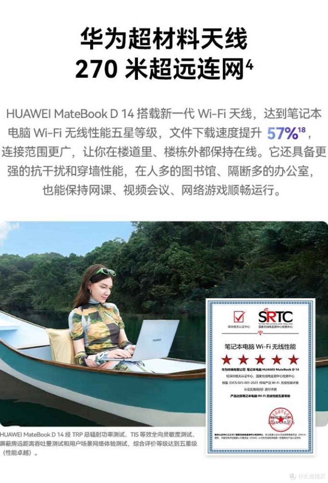超级终端，一拉即合！华为学习全家桶，提高学习效率，开学焕新季首选！