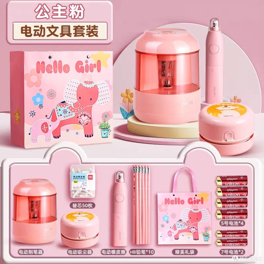 ④一套好的文具能不能提高孩子学习效率?买了才知道
