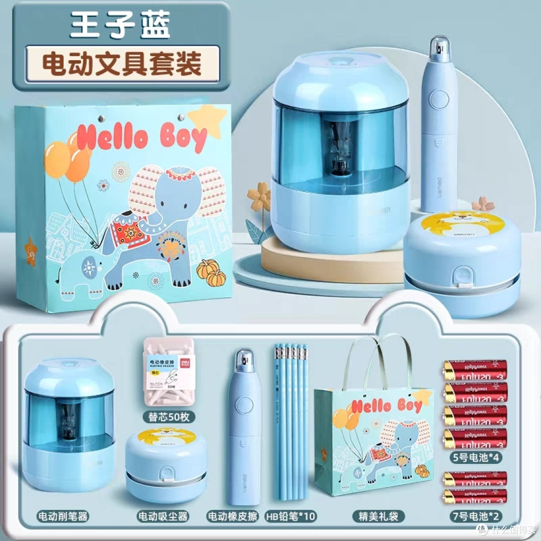 ④一套好的文具能不能提高孩子学习效率?买了才知道