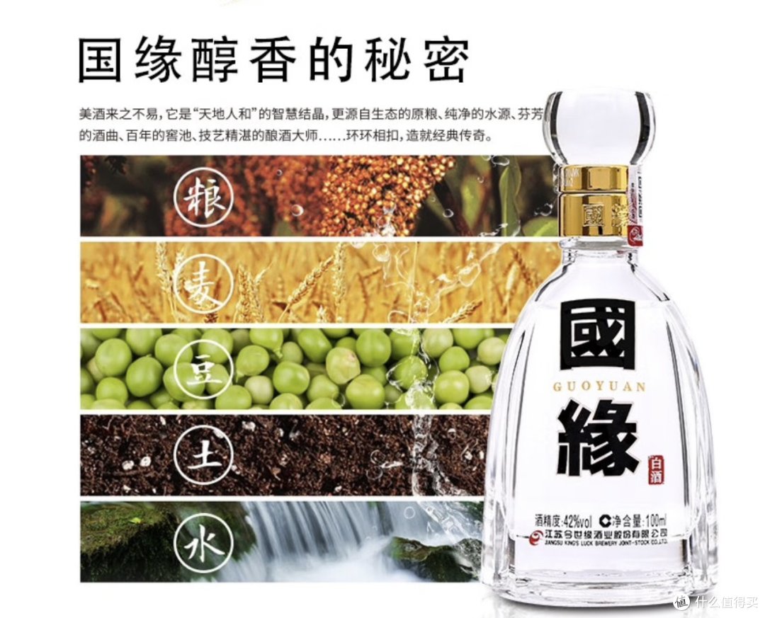 今世缘酒业:传统工艺与卓越品质,中国白酒的骄傲!
