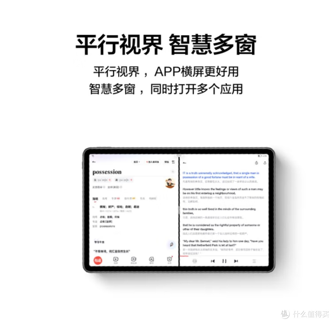 华为HUAWEI MatePad 11 120Hz高刷全面屏 鸿蒙HarmonyOS 影音娱乐办公学习平板电脑6+128GB WIFI曜石灰