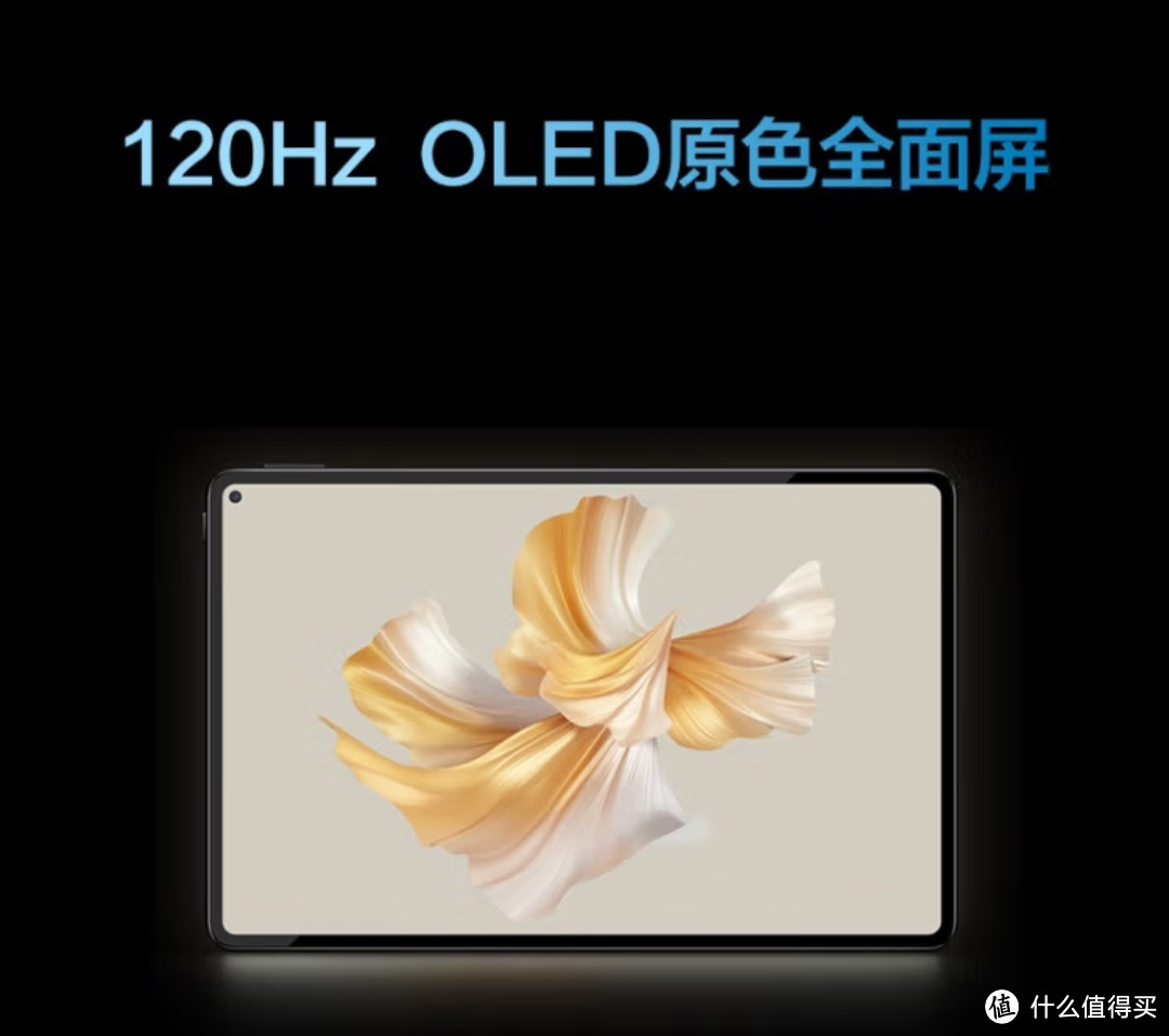 华为HUAWEI MatePad Pro 11英寸 120Hz高刷全面屏 影音娱乐办公学习平板电脑 8+128GB WIFI 晶钻白