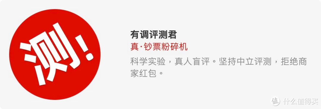 这个被小红书吹爆的东西，建议别买