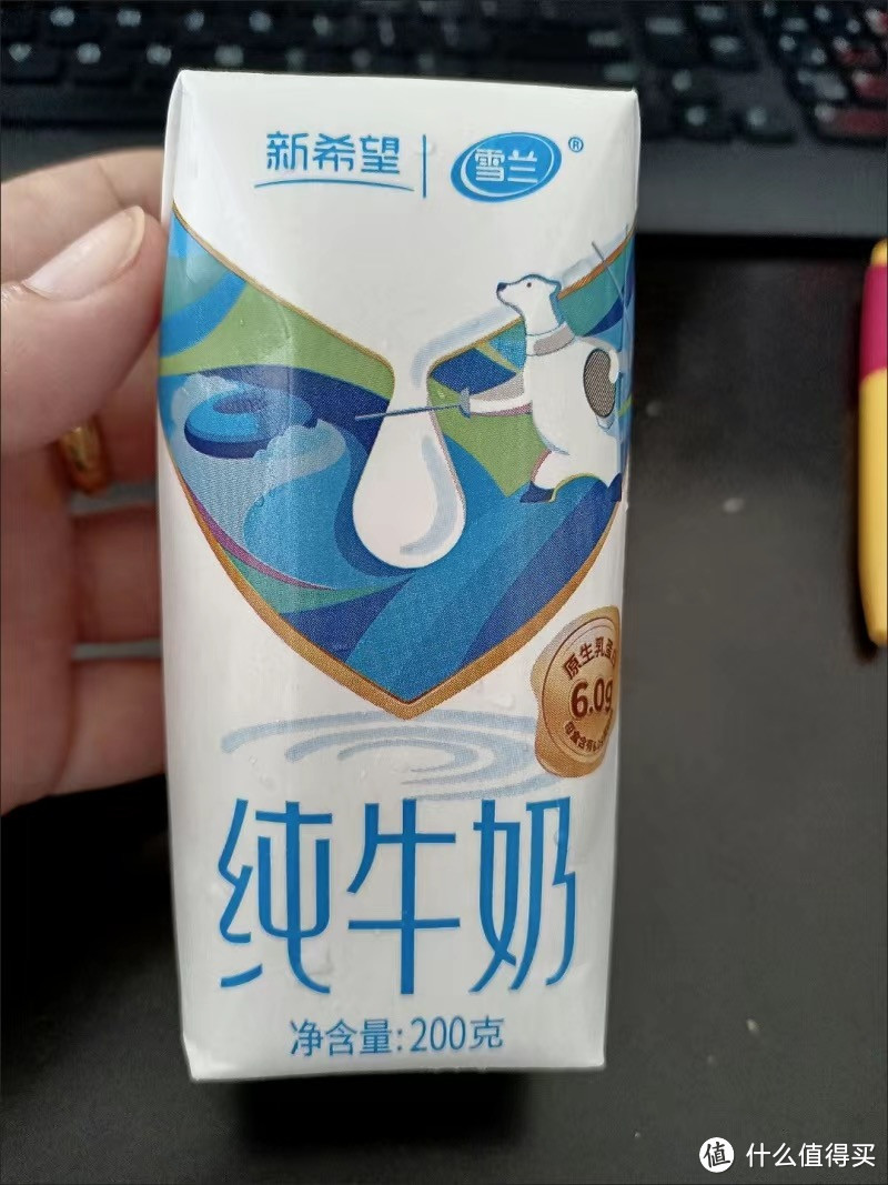 喝什么牛奶最好呢👇👇👇👇