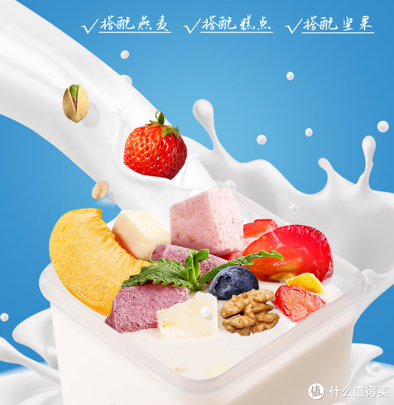 宝藏乳品--天润方桶酸奶