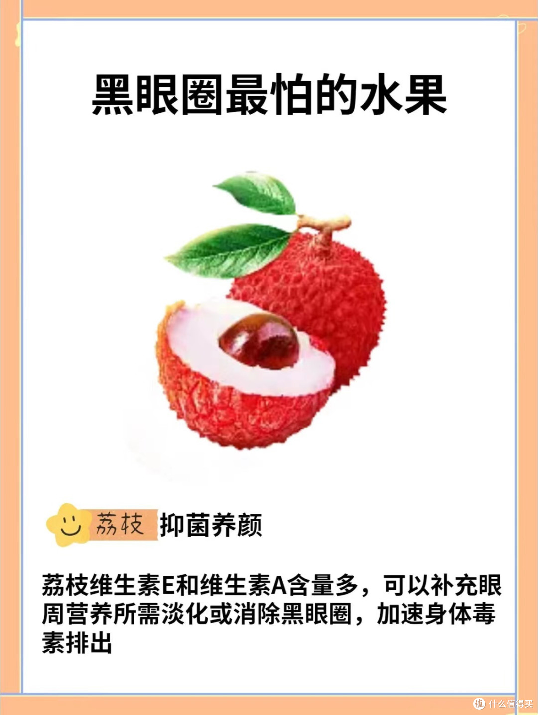 告别熊猫眼,拥有明亮双眸的秘密揭晓