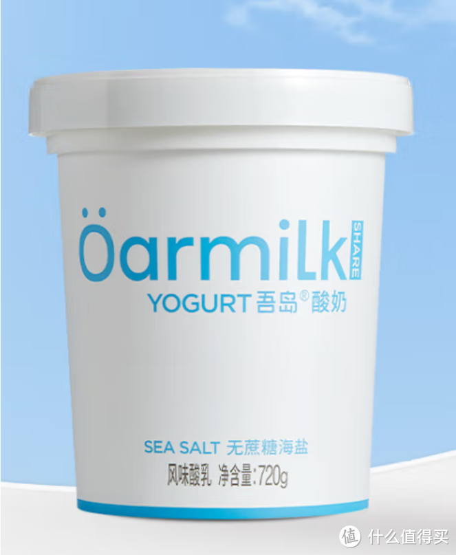 OarmiLk吾岛无蔗糖海盐风味酸乳低温酸奶大桶分享装单杯发酵720g*1桶 —— 纯正味道，健康畅享