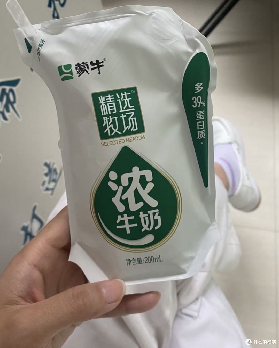 每天一杯奶,健康美丽每一天!