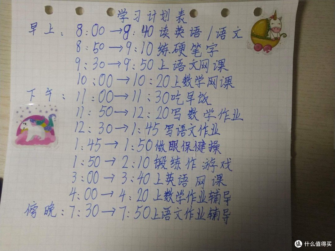 学习计划👇👇👇👇👇