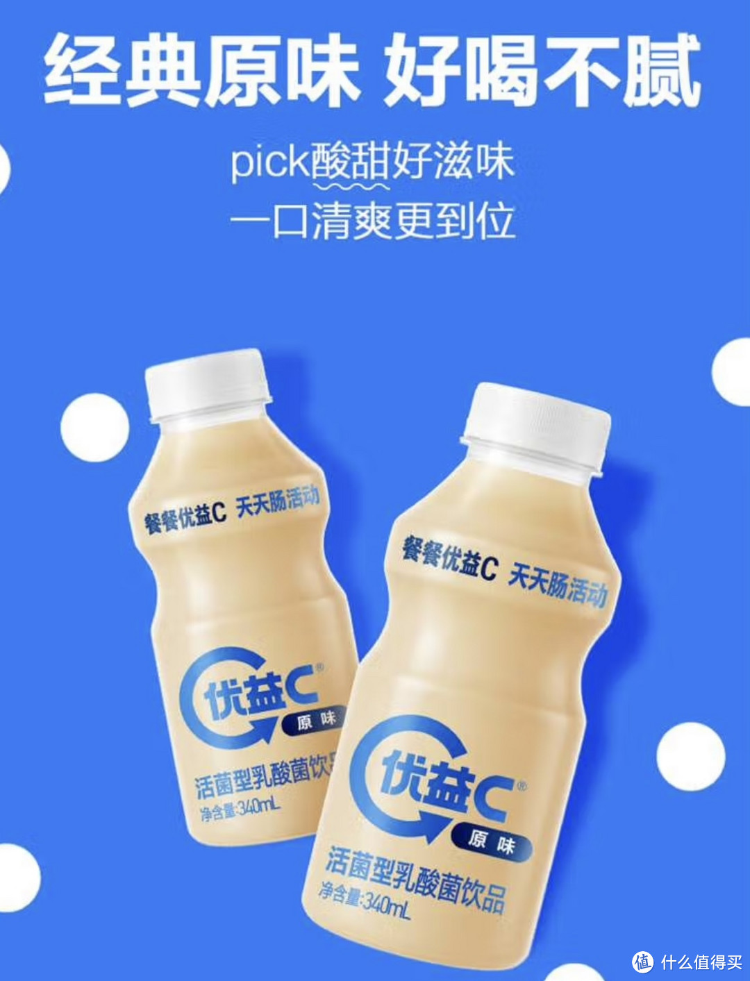 「乳酸菌」的神奇功效：竟然能提高免疫力!