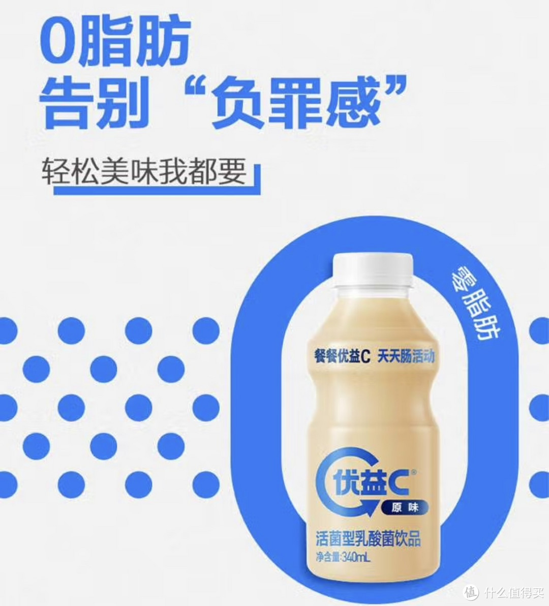 「乳酸菌」的神奇功效：竟然能提高免疫力!