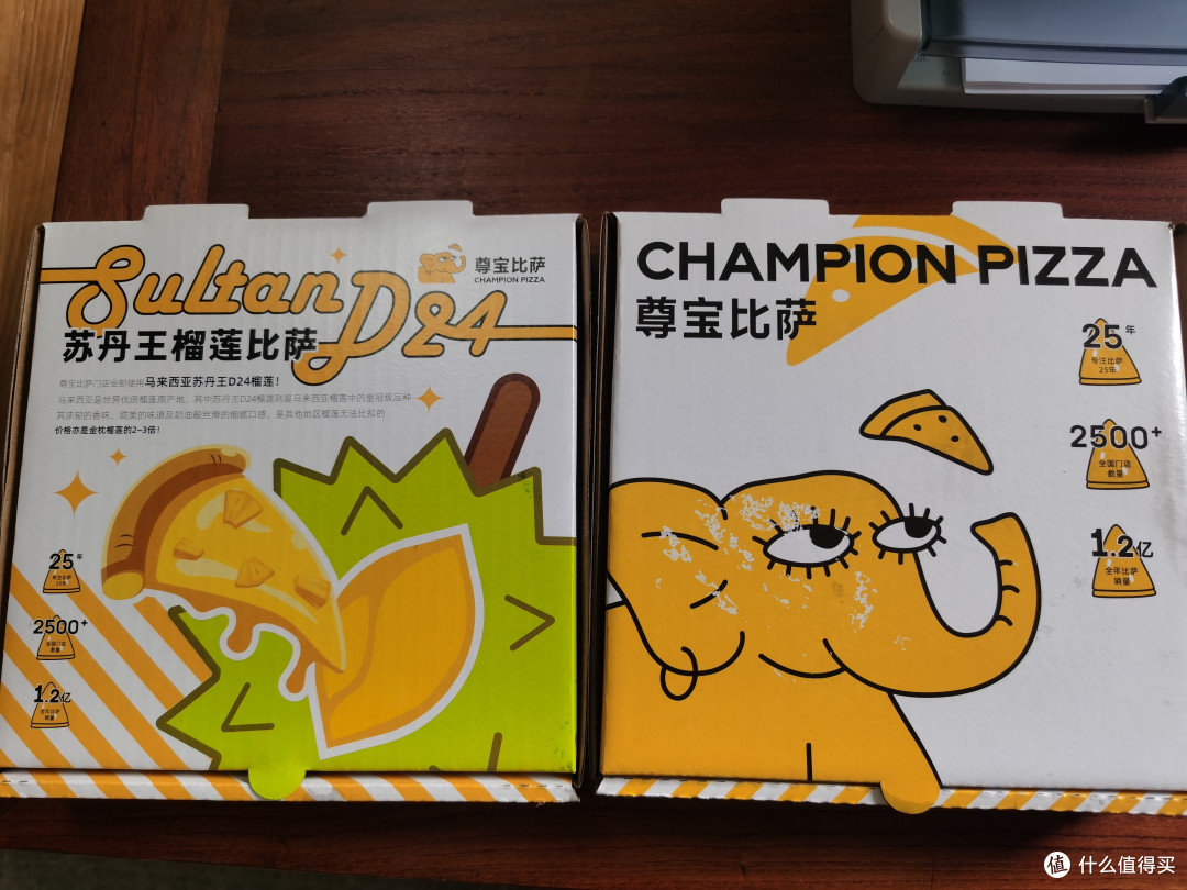 你有多久没有吃披萨了?