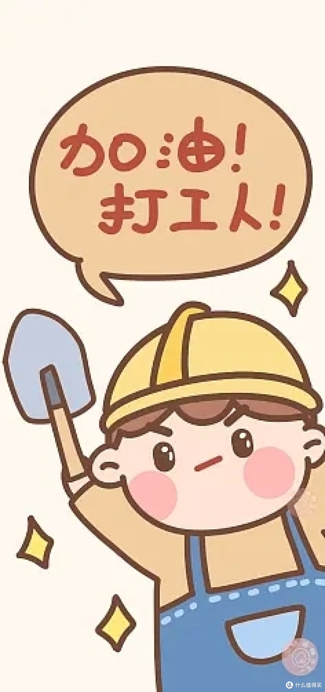 为什么现在的人那么喜欢出外地打工