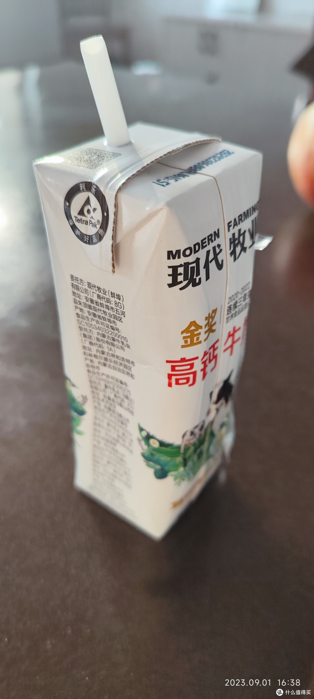 现代牧业金奖高钙牛奶:优质营养,健康好选择!