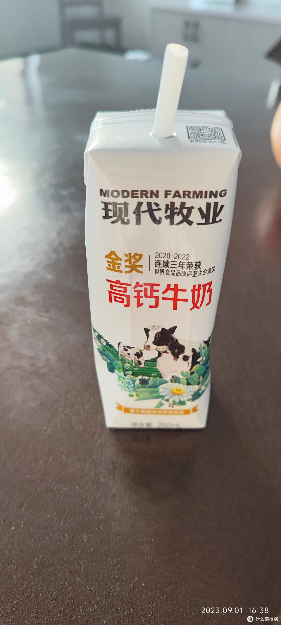 现代牧业金奖高钙牛奶:优质营养,健康好选择!