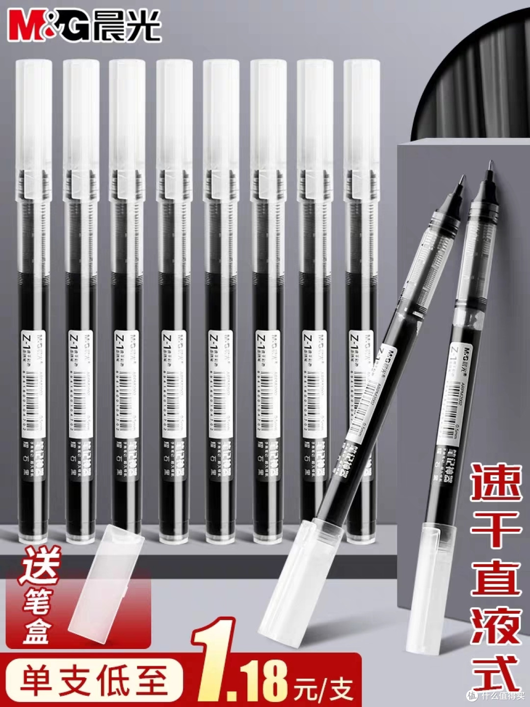惊世绝技！直液笔带你飞越书写的边界