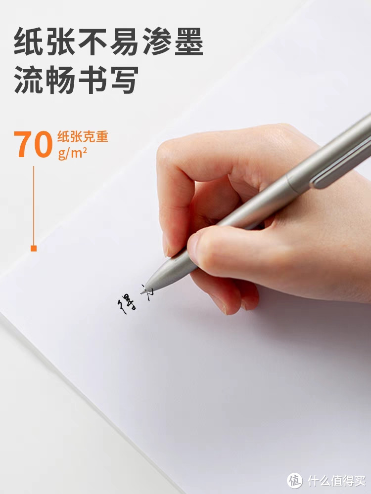 《绝世之作:我心中的草稿纸》