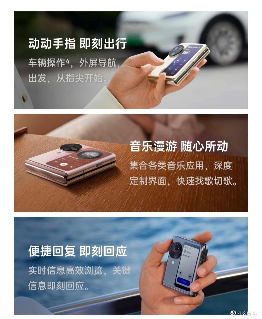 新款折叠手机OPPO Find N3 Flip上市了