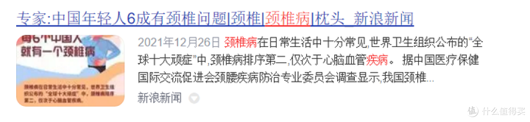 颈椎按摩仪选购攻略，让你的颈椎更加舒适