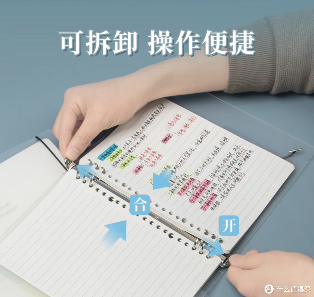广博（GuangBo）活页本：开学必备神器，打造整洁有序的学习世界！