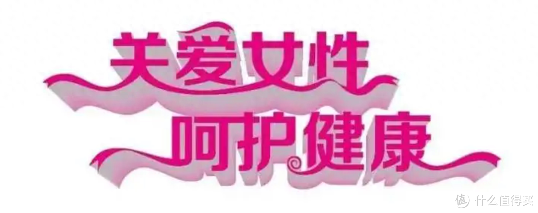 如何降低流产对女性健康的影响?