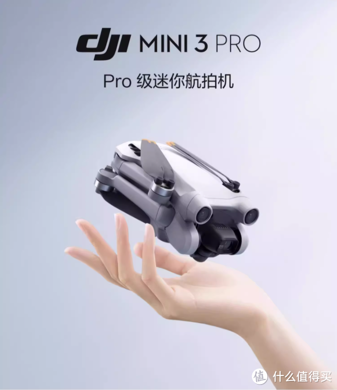 DJI大疆篇三：Mini 3 Pro和Air 2S对比