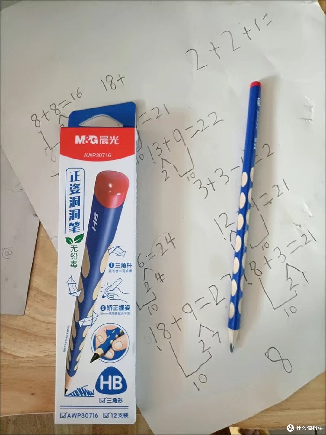 今天开学啦为神兽担心