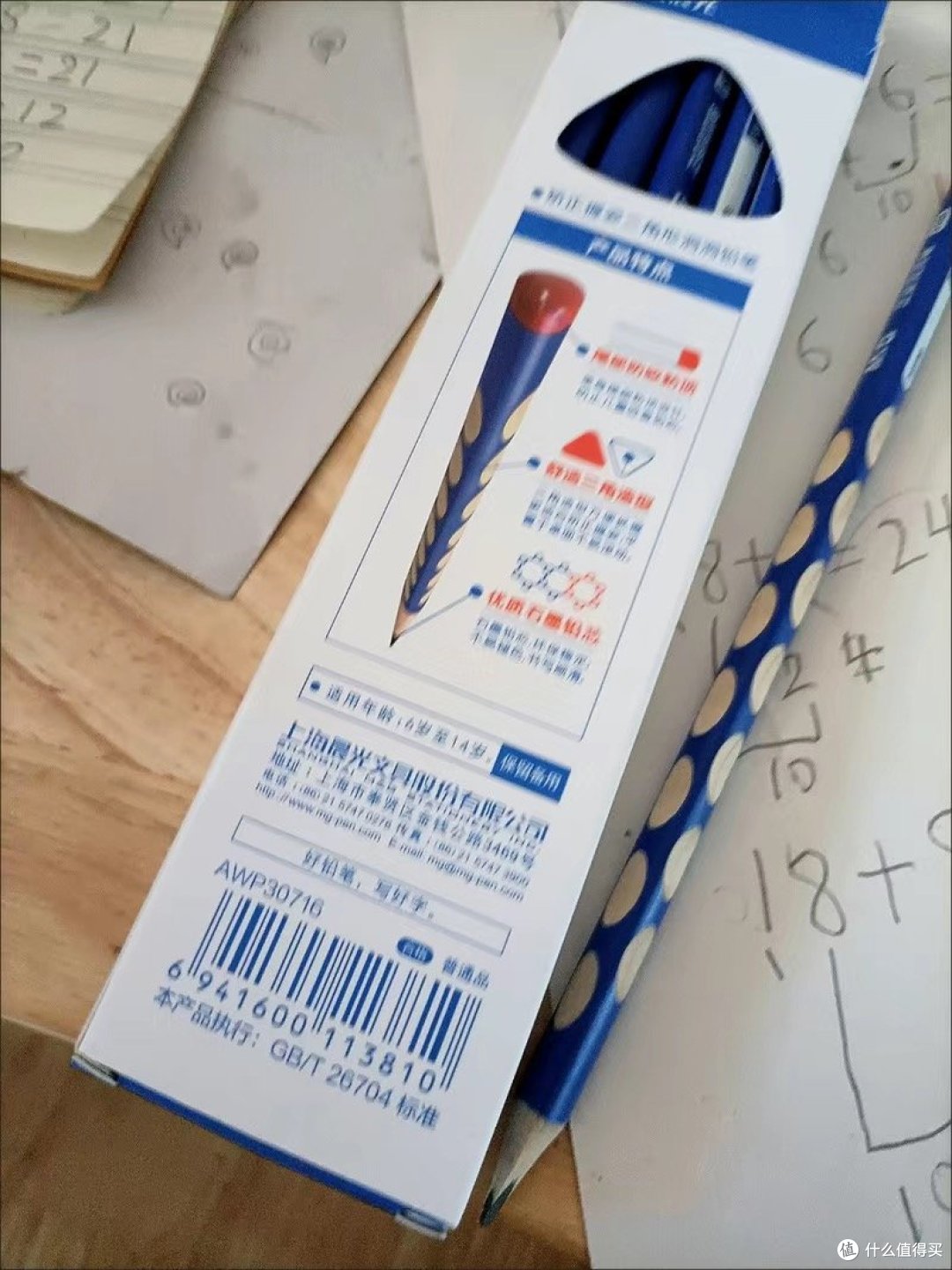 今天开学啦为神兽担心