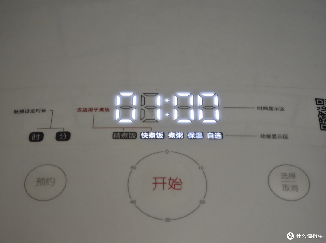 电压力锅又有新卷法？焖煮蒸炖炒还能开盖煮，是真的样样都行？