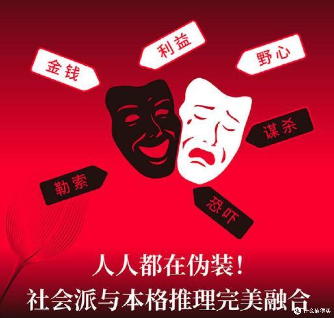 开学新姿势!书荒必看《以眨眼干杯》,东野圭吾的女性悬疑代表作!