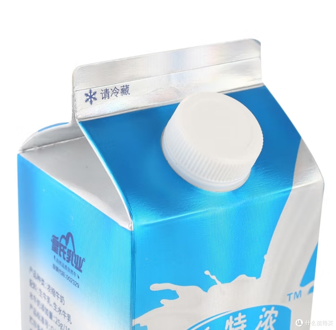 皇氏乳业爱特浓，让你尽享浓郁醇香