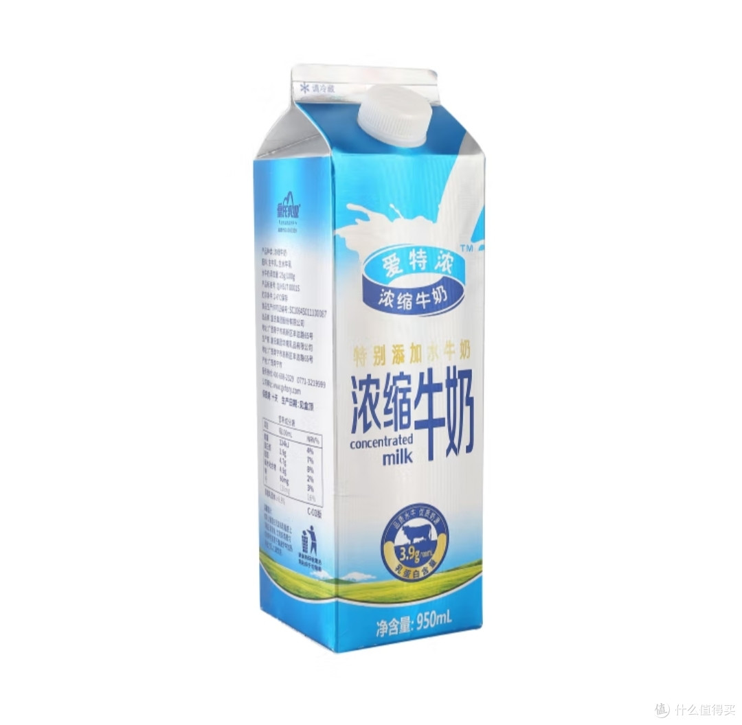 皇氏乳业爱特浓，让你尽享浓郁醇香