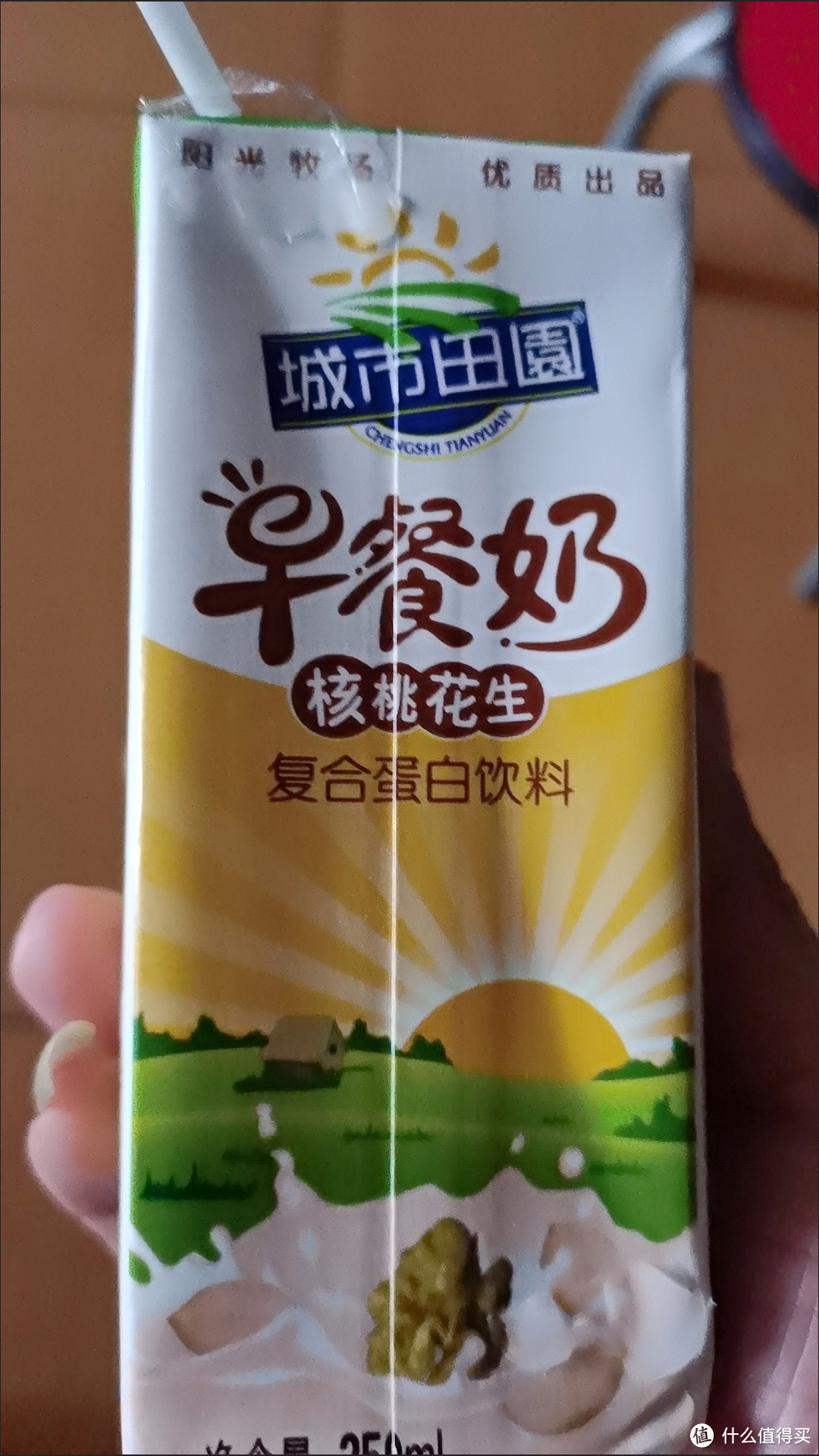 这是我平常最喜欢喝的，核桃花生早餐奶
